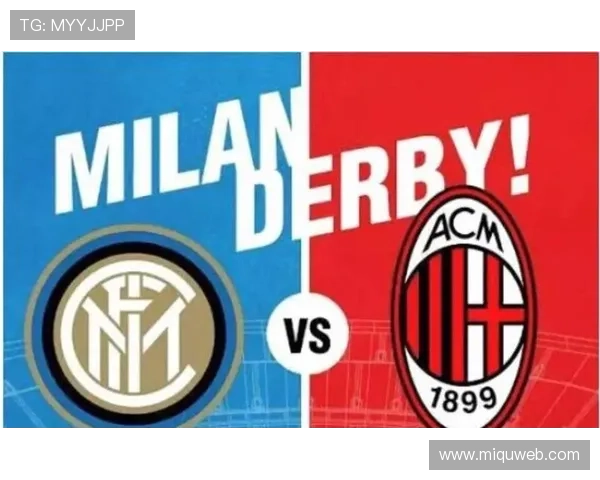 米兰双雄组建独立公司联手收购圣西罗及周边区域发展计划